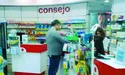 Іспанські канікули українського президента