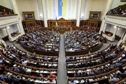 Депутати Верховної Ради України ухвалили постанову про звернення до ООН щодо трибуналу для росії. Фото із мережі