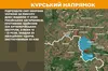 Покровський напрямок — найгарячіший, у Курській області йдуть бої, — Генштаб