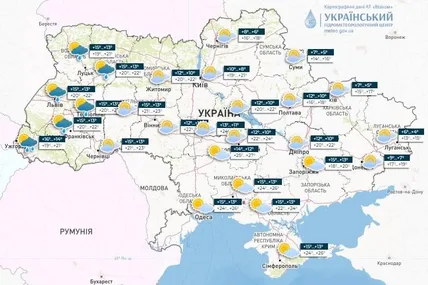 Фото Укргідрометцентру