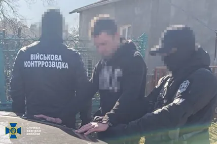 Фото СБУ