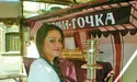 «Роби каву, а не війну»