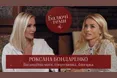 Роксана Бондаренко: Чому мати чотирьох дітей наважилась на розлучення?