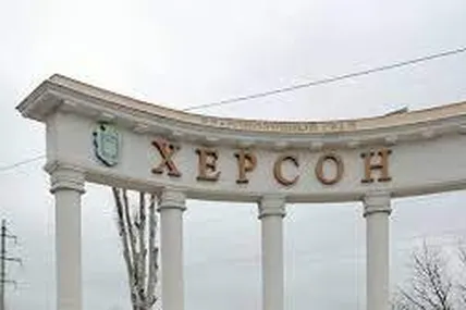 Фото умовне