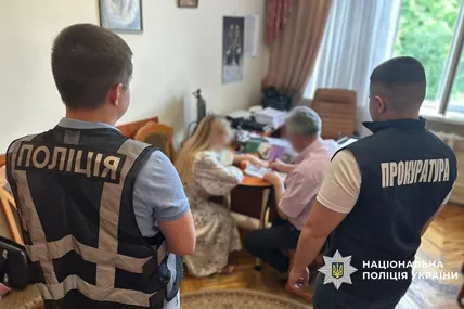 Фото поліції