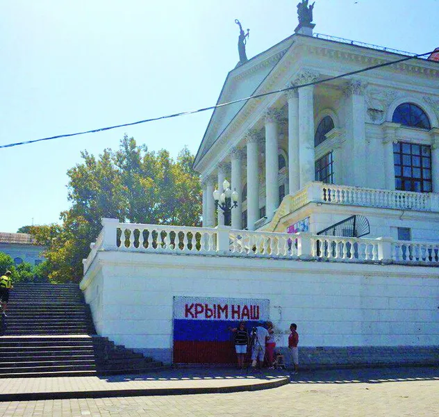 За фото на фоні панно з паперових квітів та написом «Крим наш» просять 100 рублів