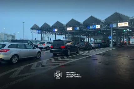 Фото умовне Держприкордонслужби