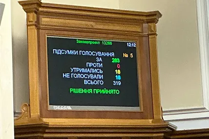 Рада в другому читанні ухвалила закон про військового омбудсмана. Фото: нардеп Железняк