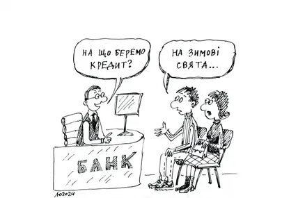 Малюнок автора