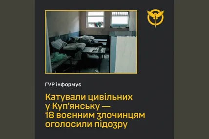 Фото: ГУР МО України
