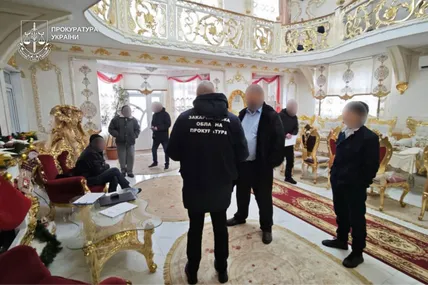 Фото: Прокуратура України