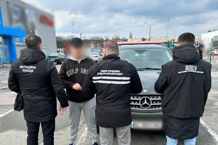 Фото: Державна прикордонна служба України
