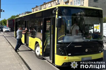 Фото: Поліція Львівської області
