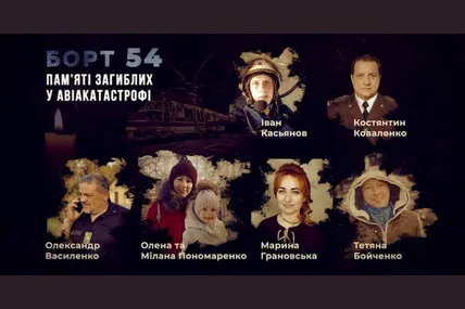 Фото: МВС України