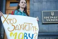 Плювок в обличчя українцям: так, на думку патріотичних співвітчизників, виглядає ганебна метушня довкола обрання Уповноваженого із захисту державної мови