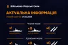 росія тримає в Чорному й Азовському морях два кораблі