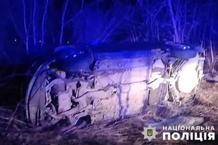 Фото: Поліція Львівської області