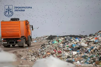 Фото:Прокуратура України