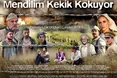 «Моя хустинка пахне чебрецем…»