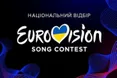 У «Дії» розпочалося голосування за десятого фіналіста Нацвідбору на «Євробачення-2025»
