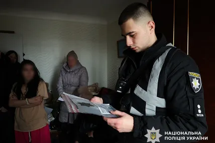 Фото: Національна поліція України