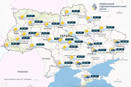 Фото: Український гідрометеорологічний центр