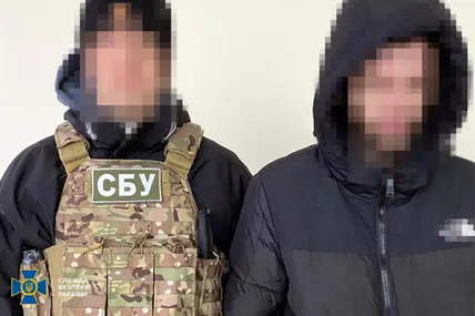 Фото: Служба безпеки України