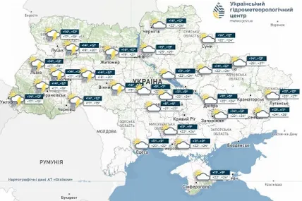 Фото:Український гідрометеорологічний центр
