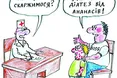 День без дієти