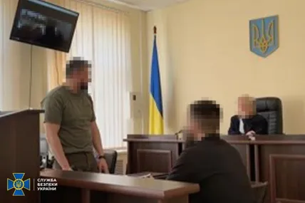 Фото:СБУ