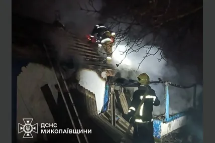 Фото: ДСНС України