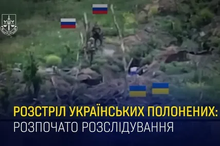 Фото: Офіс генерального прокурора