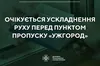 Словацькі страйкарі планують пропускати по 4 вантажівки за годину