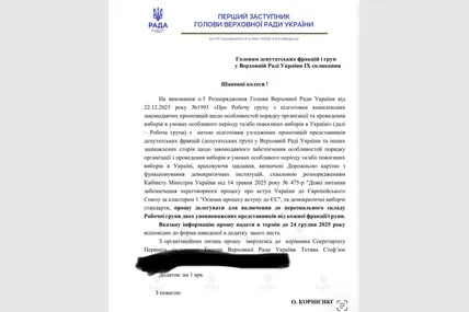 Фото: Ярослав Железняк