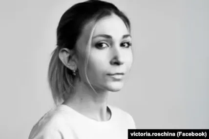 Вікторія Рощина. Фото: Радіо свобода