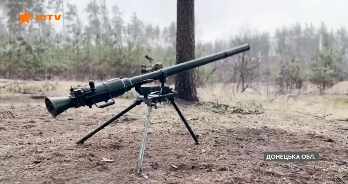 Скріншот з відео