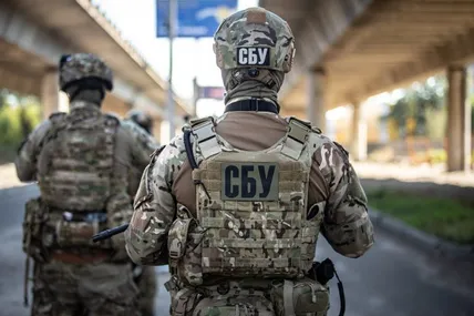 Фото: СБУ