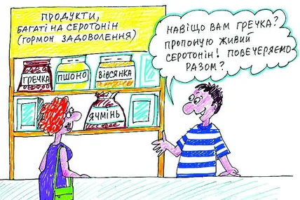Нехай буде гречка…