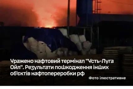 Фото: Генштаб ЗСУ