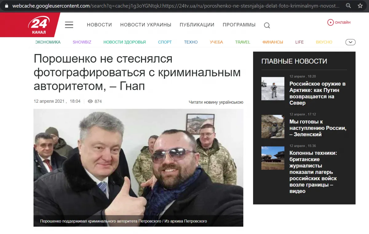 Фото Букви