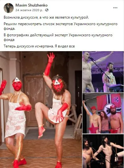 Скріншот сайту texty.org.ua