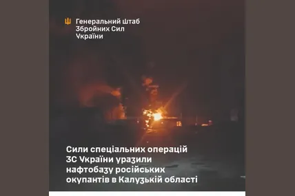 Фото: Генеральний штаб ЗСУ