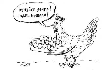 Фрукти подорожчали, натомість яйця — подешевшали