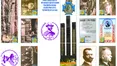 Фізкультуру поєднав з національним духом