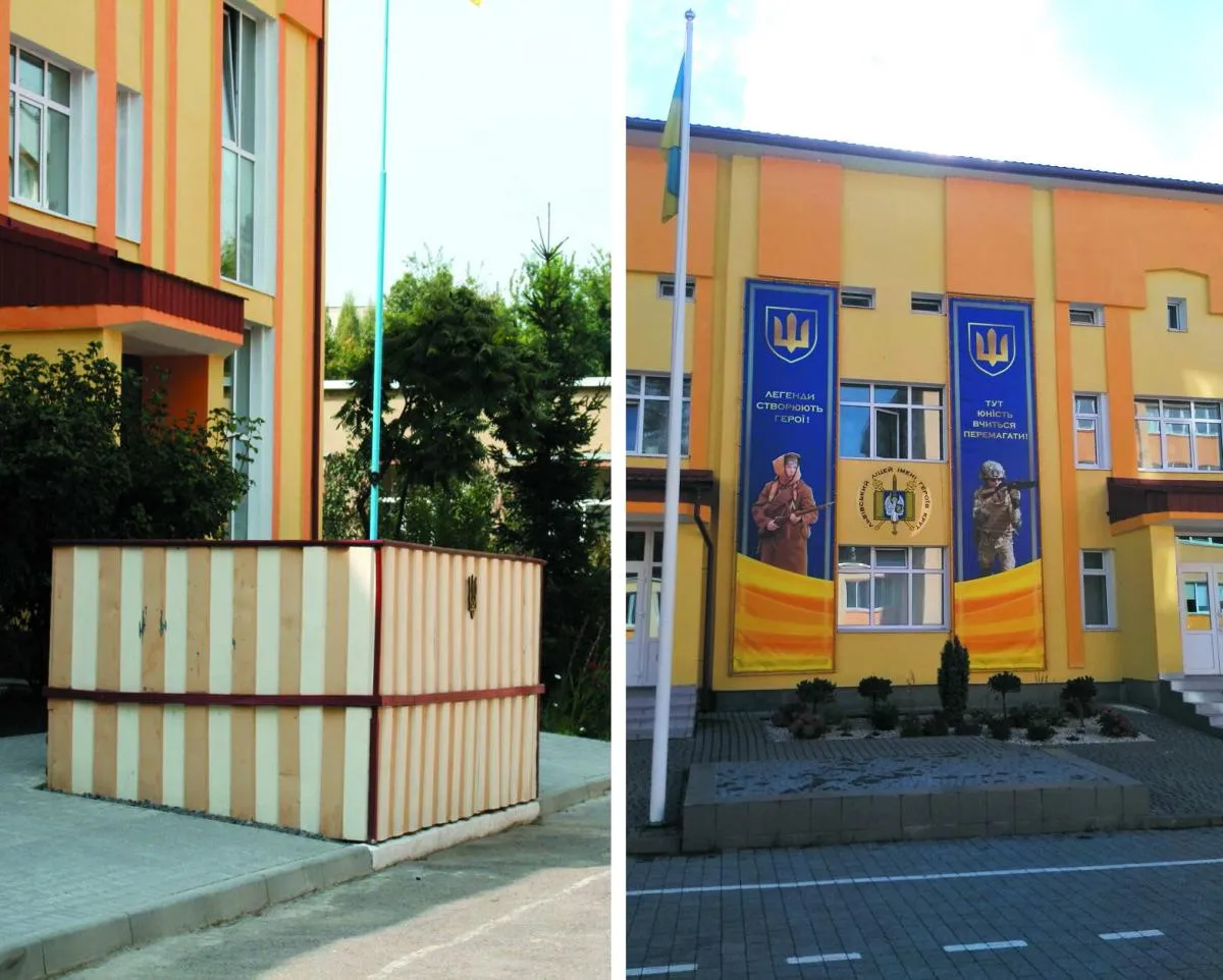 Так було. Так стало