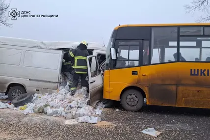 Фото: ДСНС України