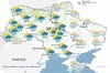 Погода в Україні на наступну добу 9 листопада 2025 року