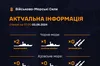 У Чорному морі на бойовому чергування 3 червня 2023 року — один ворожий ракетоносій