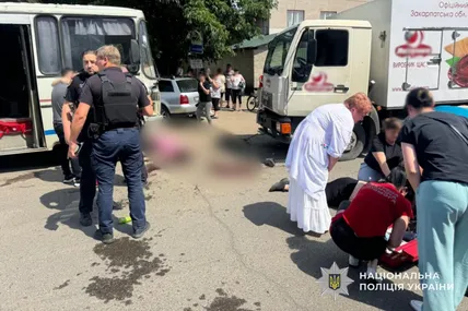 Фото: Національна поліція України