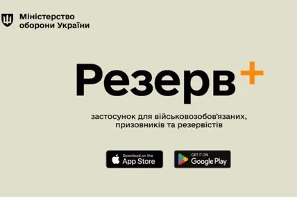 Фото: ТСН